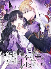 成为废柴的公爵小姐里六漫画_banner