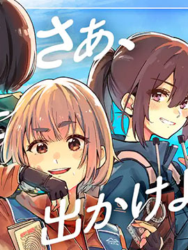 少年少女驰骋草原_banner