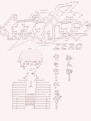 闪电十一人ZERO_banner