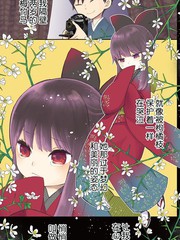 昭和女神_banner