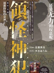 领克车系大全_banner