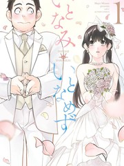 青年夫妻甜蜜日常_banner