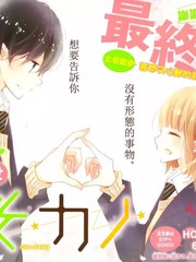 假装女友漫画_banner