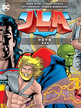 JLA:仲夏梦魇_banner