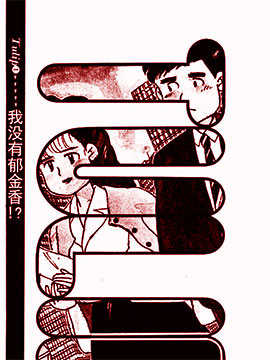 想要郁金香 漫画_banner