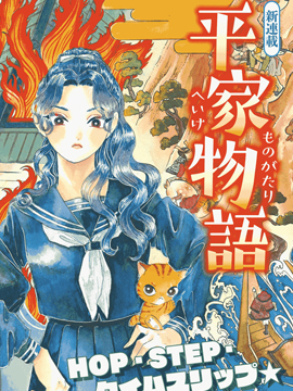 平家物语犬王动漫电影完整版高清_banner