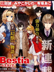 bestialities最新_banner