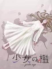 少女的求生之路2血色洋馆攻略_banner