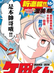 帅气动漫男生头像_banner