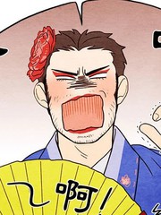 超自然恋爱韩国漫画_banner