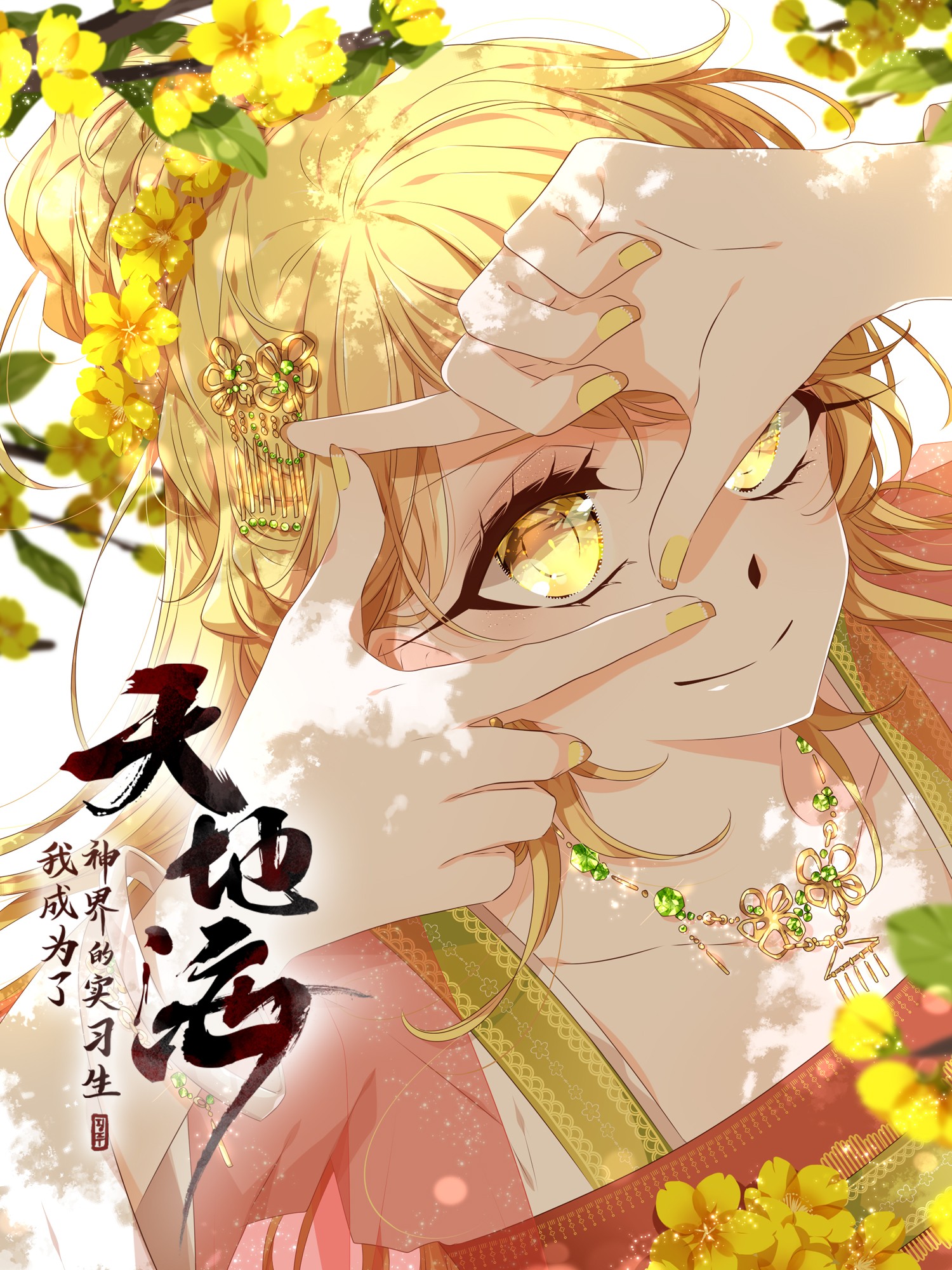 天地海漫画全集免费_banner