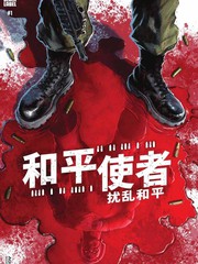 和平使者图片_banner