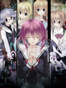 CHAOS;CHILD 混沌之子