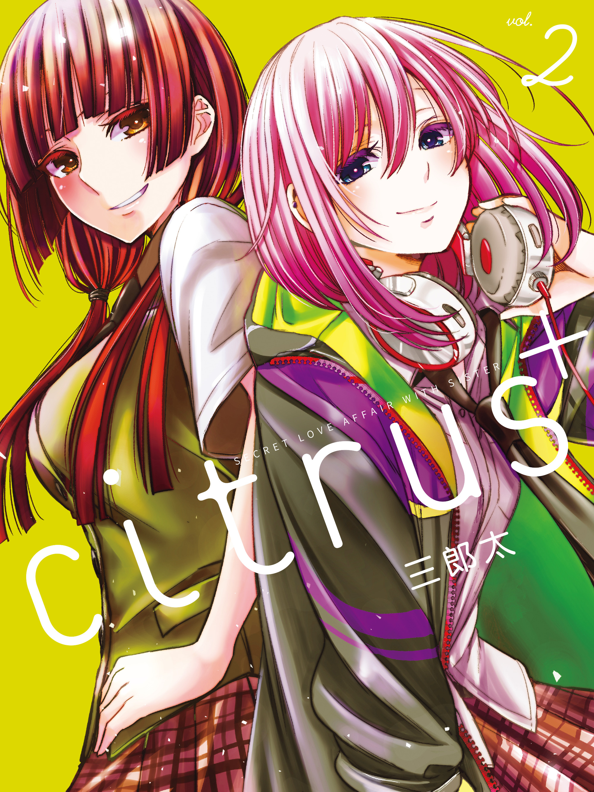 citrus漫画百度云_banner