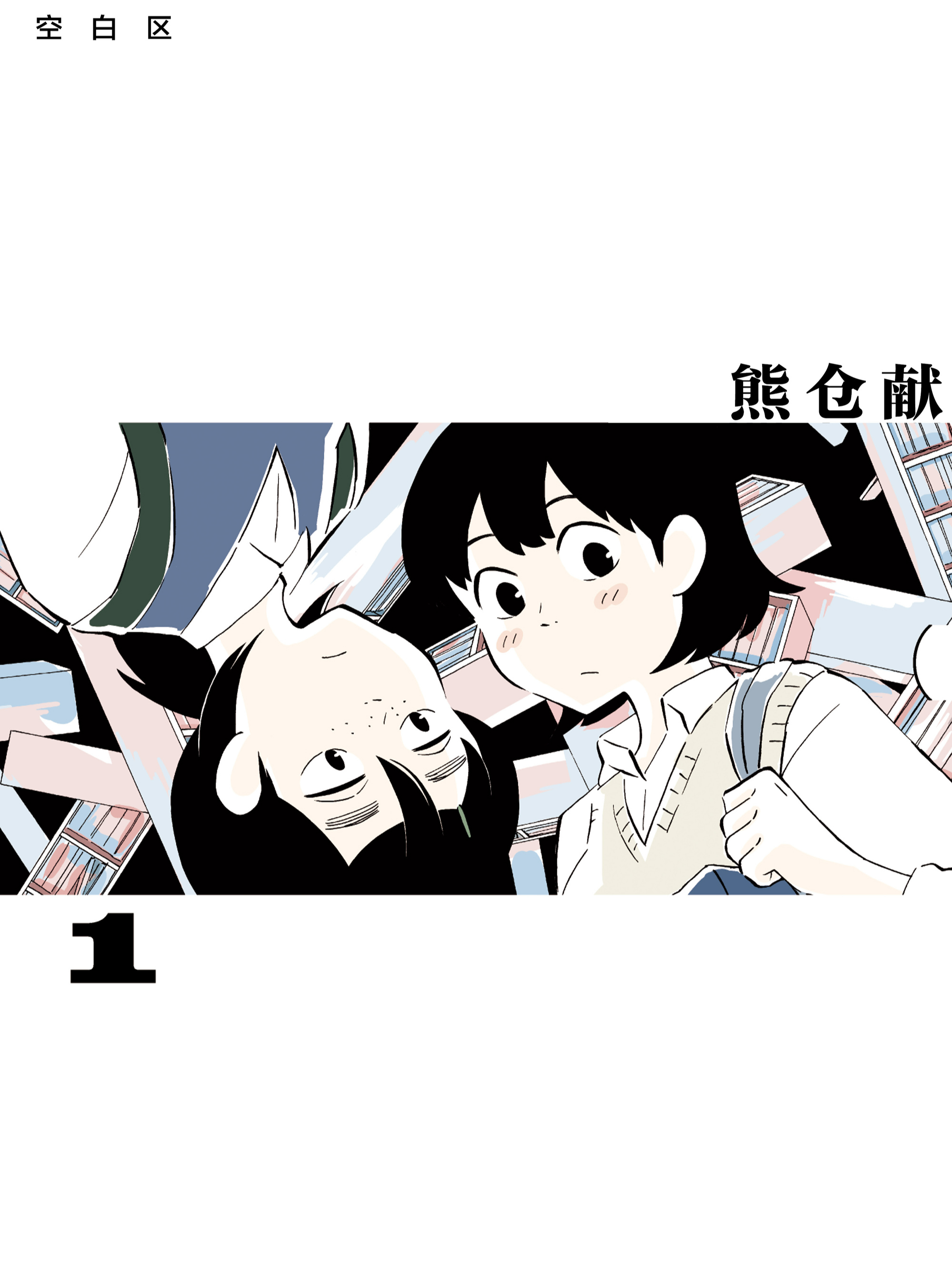 空白曲谱_banner