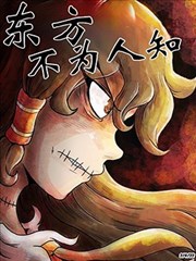 东方不败李连杰完整版_banner