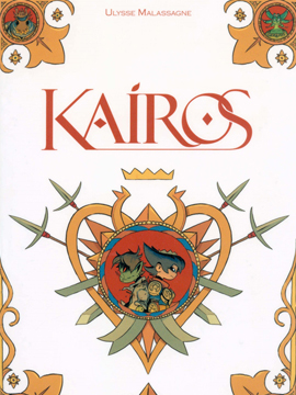 卡洛斯Kairos