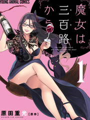 魔女单身300年动漫_banner