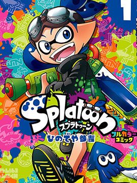 Splatoon表情包_banner