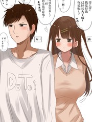 立场互换的兄妹手机漫画在线观看_banner