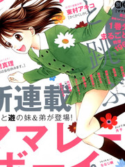 橘子酱男孩LITTLE漫画网盘_banner