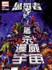 惩罚者vs丧尸漫威宇宙漫画_banner