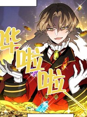 满级生活法漫画免费_banner