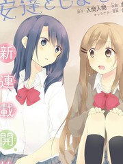 安达与岛村漫画免费在线观看_banner