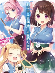 三饭岛伊子_banner