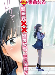 怎么会有人不喜欢可爱的女孩_banner