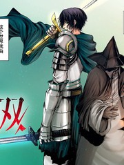 黑魔无双漫画简介_banner