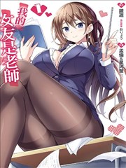 我的女友是机器人日本版_banner