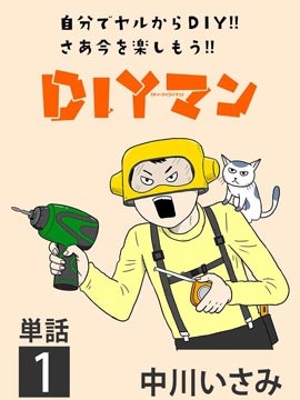 diy猪猪侠涂色_banner