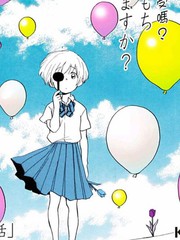 蓝色的旗帜漫画_banner