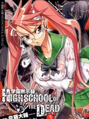 学园默示录漫画_banner