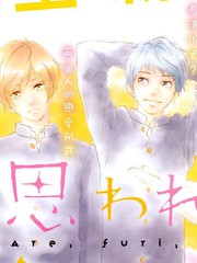 恋途未卜完整版_banner