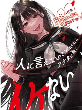 圣君想要纯洁的生活漫画观看_banner