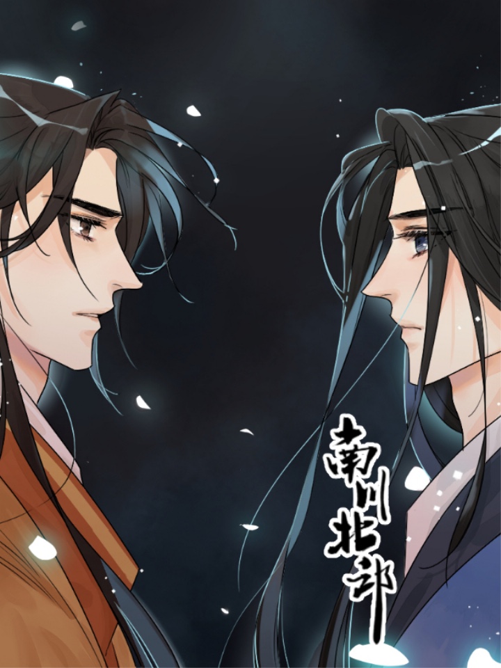 南川北师大初中升学率_banner