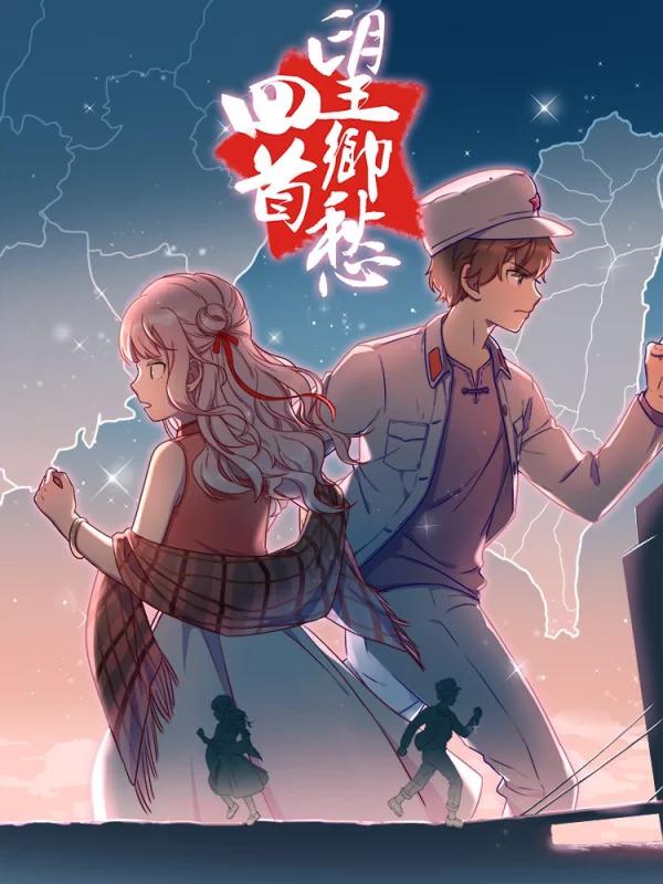 回首望什么意思_banner