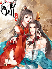 逐风月与君欢漫画全集免费阅读_banner