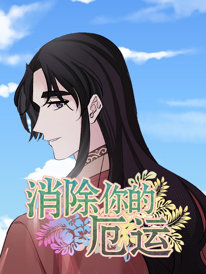 消除你的卡路里_banner