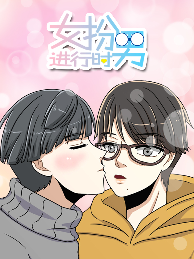 女扮男装进宫小说知乎_banner