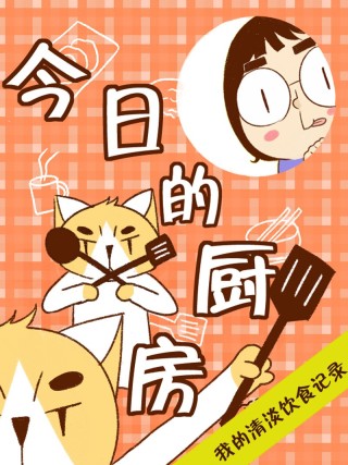 今日生猪价格_banner