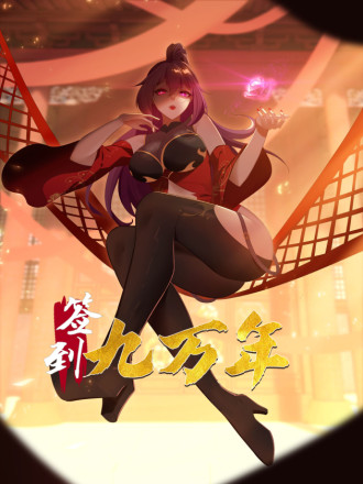 签到打卡现金_banner