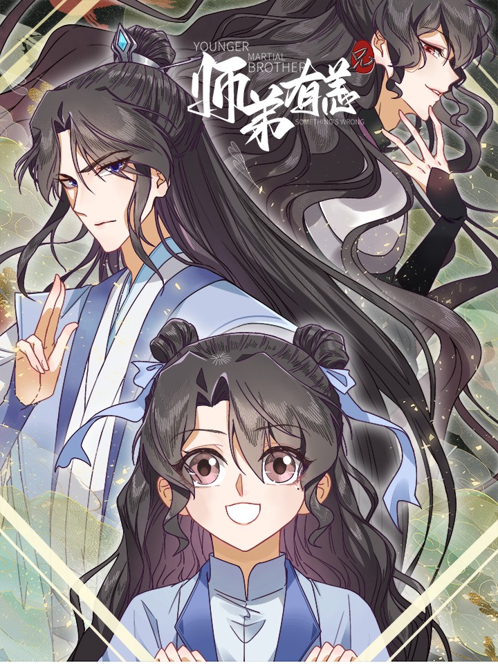 师弟有恙红尘辗小说免费阅读_banner