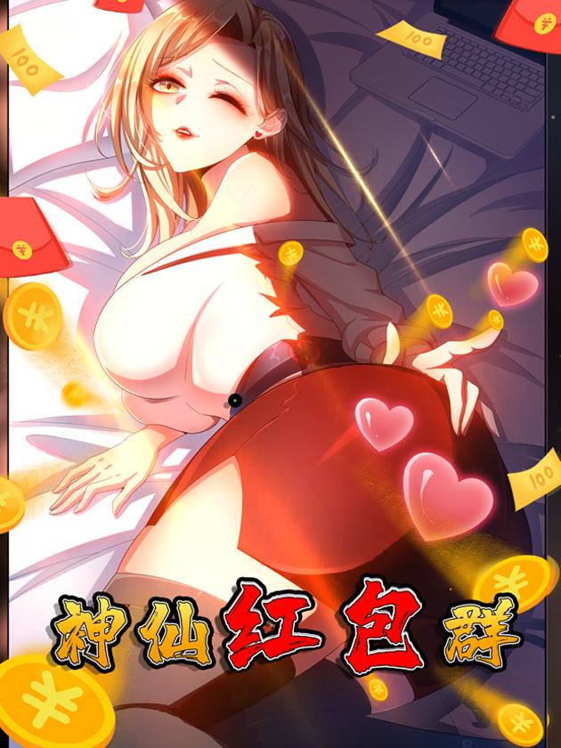 神仙红包群张小北e_banner