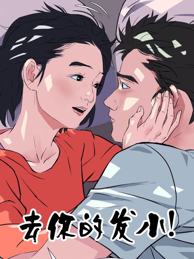 去你的岛简介_banner