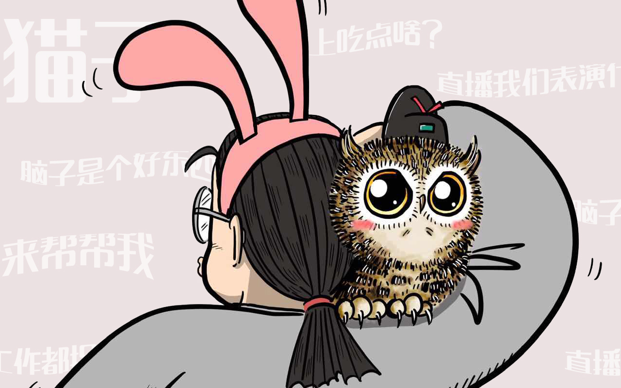 猫头鹰睡觉的样子_banner