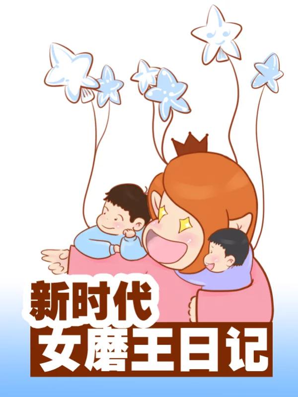 女磨砂鞋直播_banner