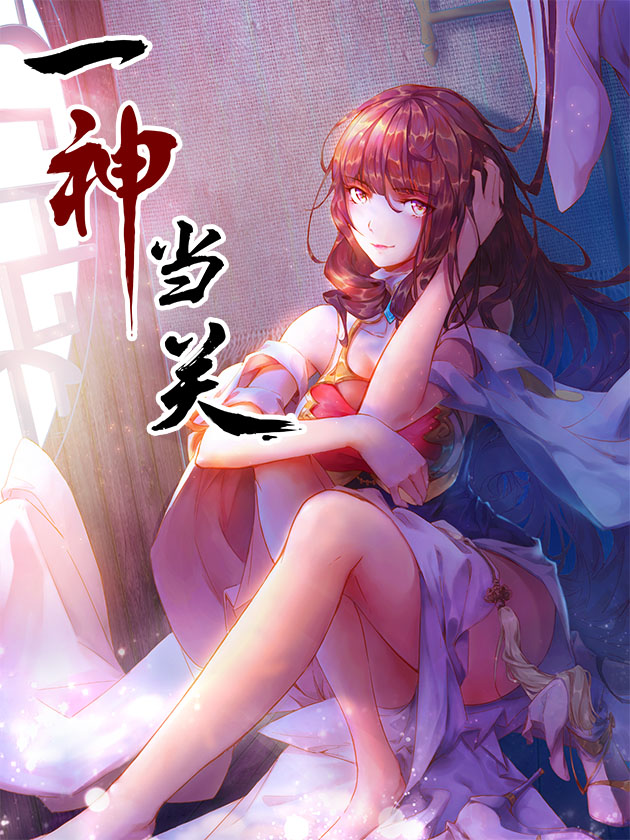 一神勇武工队传奇_banner